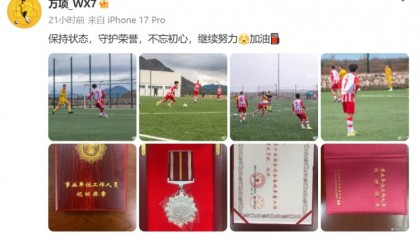 pg电子游戏排行-万项晒留洋踢球以及记功证书：保持状态，守护荣誉