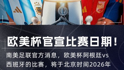 pg电子TOP10-路透社：卡塔尔足协宣布暂停所有赛事，欧美杯比赛也已经暂停