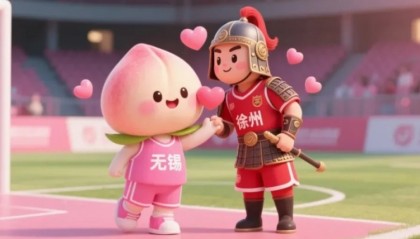 😂挺有创意！宜兴民政局将在周末苏超赛场外提供婚姻登记服务