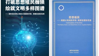 pg热门游戏-深度观察：从美以伊战争看中西文明的底层逻辑