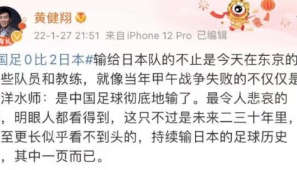 pg电子推荐-业内人评中日战：骂不出球员和教练 1人眼前一亮